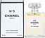 Chanel Chanel N°5 Eau Premiere