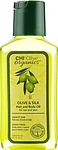 CHI Olive Organics Hair and Body Oil