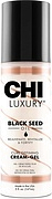 CHI Luxury Black Seed Blow Dry Cream-Gel