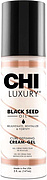 CHI Luxury Black Seed Oil Curl Defining Cream-Gel