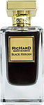 Christian Richard Black Heroin