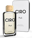 Ciro Ptah