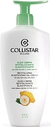 Collistar Revitalizing Elasticizing Oil-cream