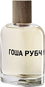 Comme des Garcons Гоша Рубчинский