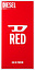 Diesel D Red