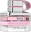 Emper Saga Pink