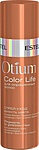 Estel Otium Color Life Spray