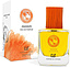 Fiilit Parfum Du Voyage Amante Andalucia