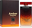 Franck Olivier Amber 