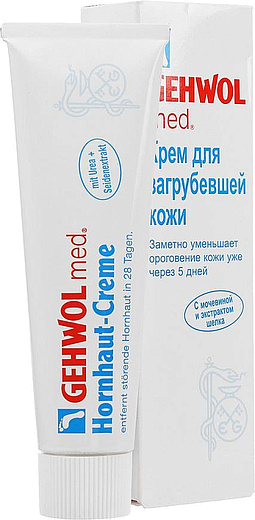 Gehwol Hornhaut Creme