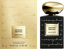 Giorgio Armani Armani Prive Jahwara Oriental