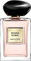 Giorgio Armani Armani Prive Pivoine Suzhou