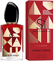 Giorgio Armani Si Passione XMAS
