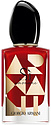 Giorgio Armani Si Passione XMAS