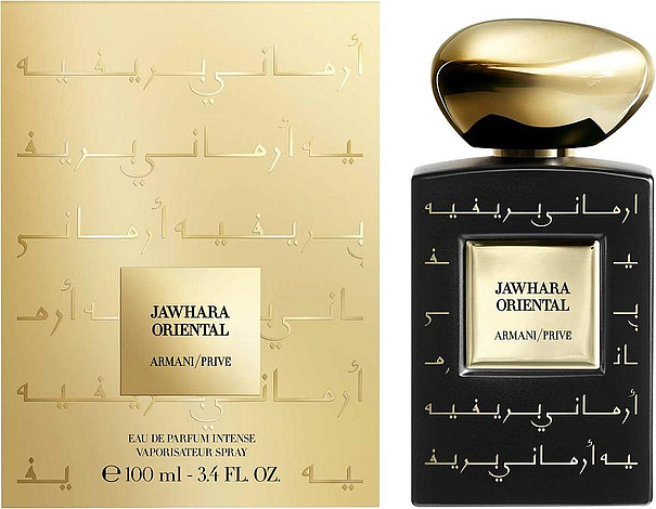 Giorgio Armani Armani Prive Jahwara Oriental