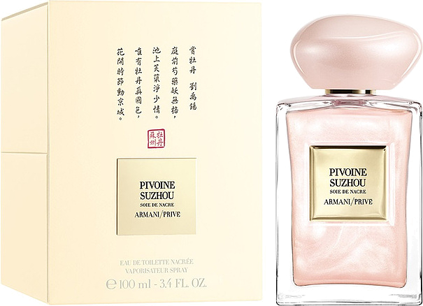Giorgio Armani Armani Prive Suzhou Soie de Nacre