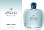 Giorgio Armani Air di Gioia