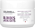 Goldwell Dualsenses Color 60SEC Treatment