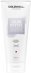 Goldwell Dualsenses Color Revive Conditioner Ice Blonde