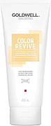 Goldwell Dualsenses Color Revive Conditioner Warm Light Blond