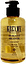 Greymy Morocco Arganoil