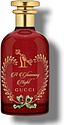 Gucci A Gloaming Night