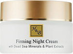 Health & Beauty Firming Night Cream