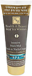 Health & Beauty Intensive Black Mud Hands & Nails Cream