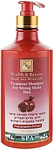 Health & Beauty Treatment Shampoo For Strong Shine Hair Pomegranate Extract