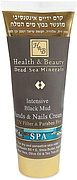 Health & Beauty Intensive Black Mud Hands & Nails Cream