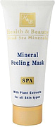 Health & Beauty Mask Peeling Mineral