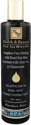 Health & Beauty Soapless Face Peeling with Dead Sea Mud