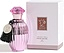 Hind Al Oud Pink Musk