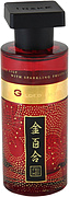 Ineke Gilded Lily