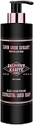 Institut Karite Paris Black Leather Liquid Soap