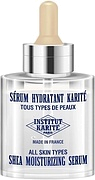Institut Karite Paris Shea Moisturizing Serum