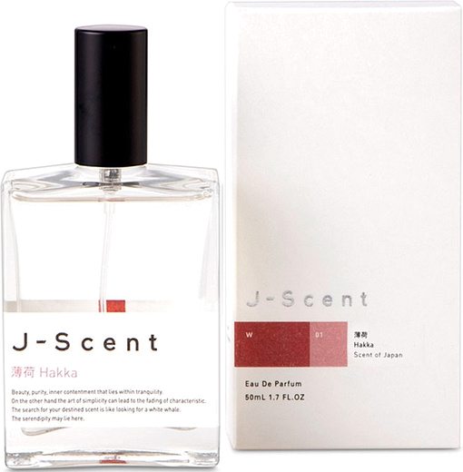 J-Scent Hakka
