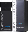 Jacques Bogart Silver Scent Deep