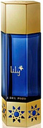Jesus Del Pozo Arabian Nights Lily