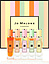 Jo Malone Lemon Tart