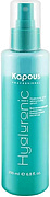 Kapous Professional Hyaluronic Acid Serum