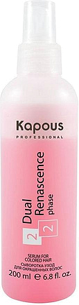 Kapous Professional Dual Renascence 2 phase Serum
