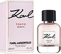 Karl Lagerfeld Karl Tokyo Shibuya