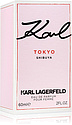 Karl Lagerfeld Karl Tokyo Shibuya
