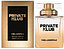 Karl Lagerfeld Private Klub for Women