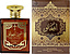 Khalis Oud Afgano