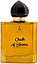 Khalis Oudh Al Shams