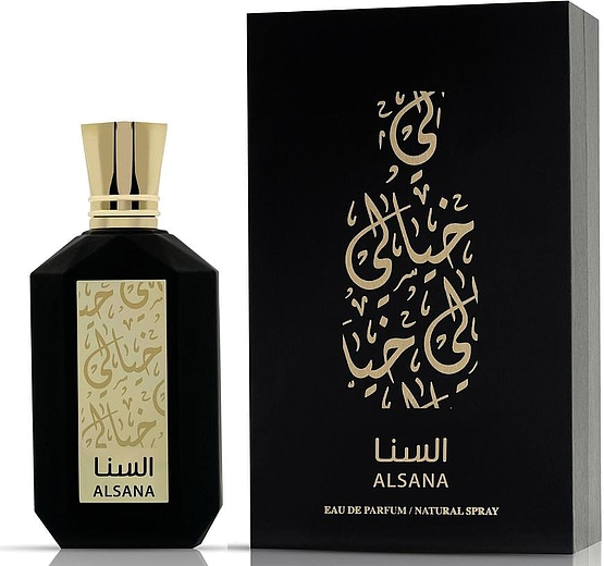 Khayali Alsana