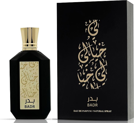 Khayali Badr