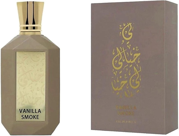 Khayali Vanilla Smoke
